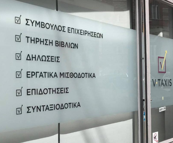 Γιώργος Βαλιμύτης